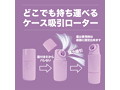 MYVACUUUM パープル（p-230） 画像1