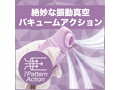 MYVACUUUM パープル（p-230） 画像2