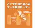 MYVACUUUM オレンジ（p-231） 画像1
