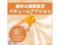 MYVACUUUM オレンジ（p-231） 画像2