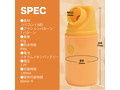 MYVACUUUM オレンジ（p-231） 画像3