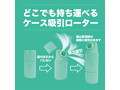 MYVACUUUM グリーン（p-232） 画像1