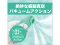 MYVACUUUM グリーン（p-232） 画像2
