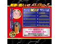 デカク●ロック 画像4