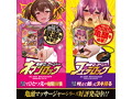 デカク●ロック 画像5