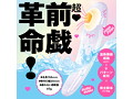 完全防水_温感吸引42℃ CULI-CHUPA CUNNI ROTOR 9 ［クリチュパ クンニ ローター 9］ HOT white 画像1