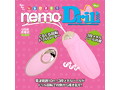 nemo:Drill PINK 画像4