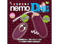 nemo:Drill WINE RED 画像4