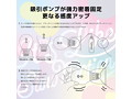 ニップル ドリームライド 画像8