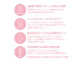 プチナイザー 画像2