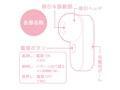 プチナイザー 画像3