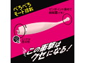 瞬殺！！激イキスティック 画像4