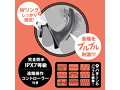 完全防水 DEEP DRY ORGASM ROTOR［ディープドライオーガズムローター］ 画像4