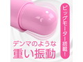 CAPSULE PINK（p-249） 画像1