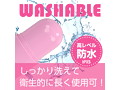 CAPSULE PINK（p-249） 画像4