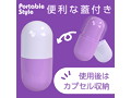 CAPSULE PURPLE（p-250） 画像2