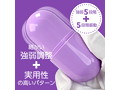 CAPSULE PURPLE（p-250） 画像3
