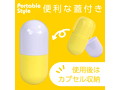 CAPSULE YELLOW（p-251） 画像2