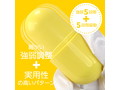 CAPSULE YELLOW（p-251） 画像3