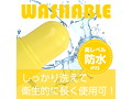 CAPSULE YELLOW（p-251） 画像4