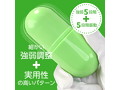 CAPSULE GREEN（p-252） 画像3