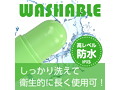 CAPSULE GREEN（p-252） 画像4