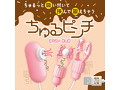 ちゅるピンチ EASY DUO（1398） 画像1