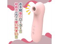 吸うワンハンドローターピンク（1399） 画像1