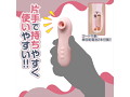 吸うワンハンドローターピンク（1399） 画像3