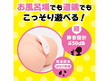 完全防水 遠隔絶頂 STREET DILD ROTOR 9［ストリートディルドローター9］ pink 画像2