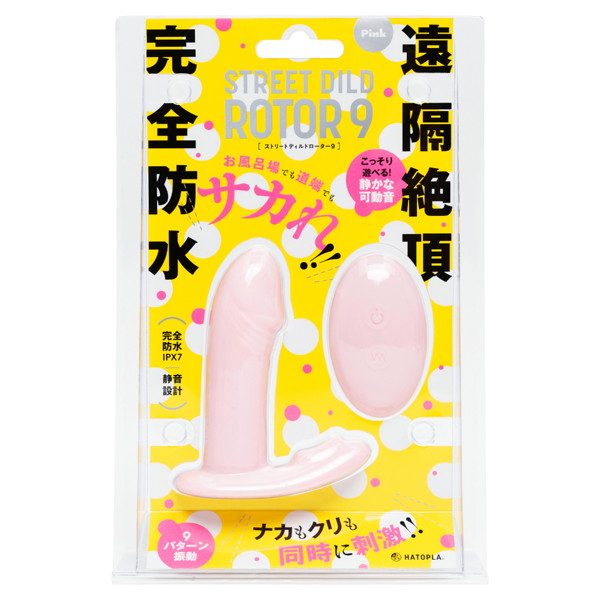 完全防水 遠隔絶頂 STREET DILD ROTOR 9［ストリートディルドローター9］ pink