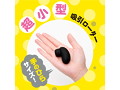 完全防水_静音設計 CULI-CHUPA 5 ［クリチュパ 5］ black 画像1