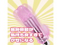 イキすぎローターショート ピンク（p-256） 画像2