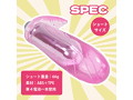 イキすぎローターショート ピンク（p-256） 画像4