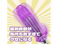 イキすぎローターショート パープル（p-257） 画像2