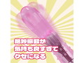 イキすぎローターロング ピンク（p-258） 画像2
