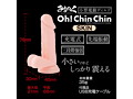 みちのく Oh！ Chin Chin スキン 画像2