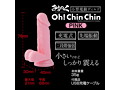 みちのく Oh！ Chin Chin ピンク 画像2