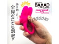 BAAAD Bunny Liquid Silicone Ring（リキッドシリコンリング） 画像4
