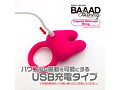 BAAAD Bunny Liquid Silicone Ring（リキッドシリコンリング） 画像5