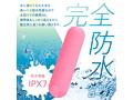 AQUA BEAT PINK（p-263） 画像1