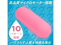 AQUA BEAT PINK（p-263） 画像4