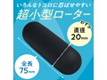 AQUA BEAT BLACK（p-264） 画像2