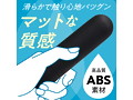 AQUA BEAT BLACK（p-264） 画像5