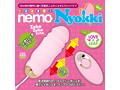 nemo:Nyokki PINK 画像4