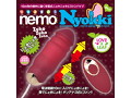 nemo:Nyokki WINE RED 画像4