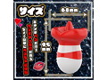 舌頂！！ベローター 画像1