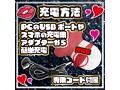 舌頂！！ベローター 画像5