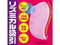 OBAKE ROTOR（オバケローター） 画像2