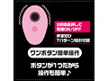 OBAKE ROTOR（オバケローター） 画像4